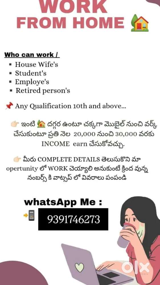 Life changing opportunity for all