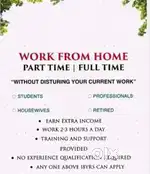 Part time job