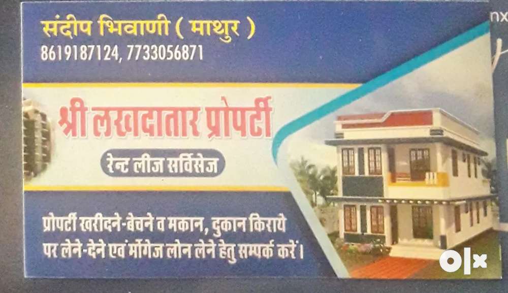 HOUSE AVAILABLE FOR RENT IN AJMER