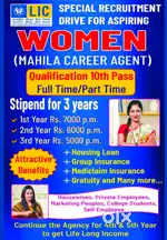 Insurance Advisor