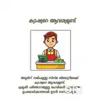 Wanted Cashier
