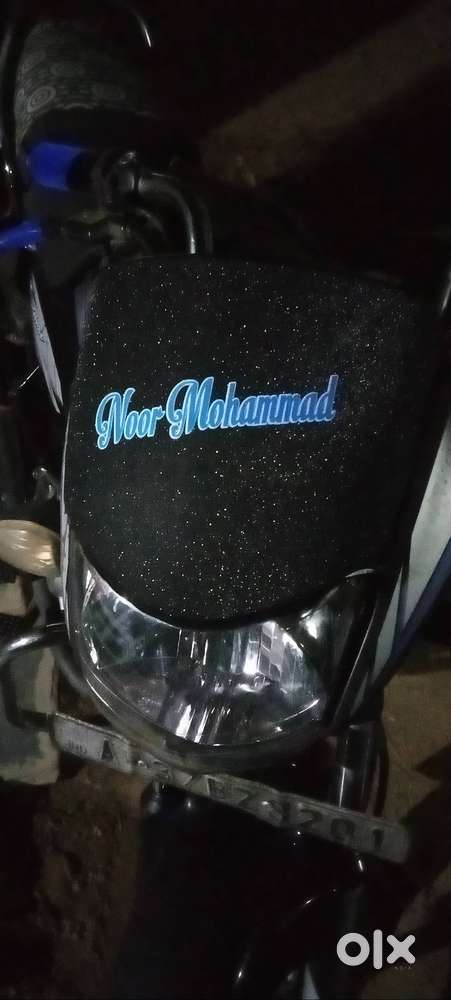 బైక్ హాఫ్ delex