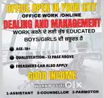 Office management
