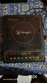 Electric induction cooker only 750