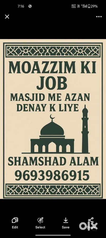 Mujhe maszid m moazzim k km  chahiye