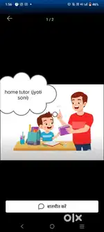1to 8 class (all subjects),,9-,10 maths teaching