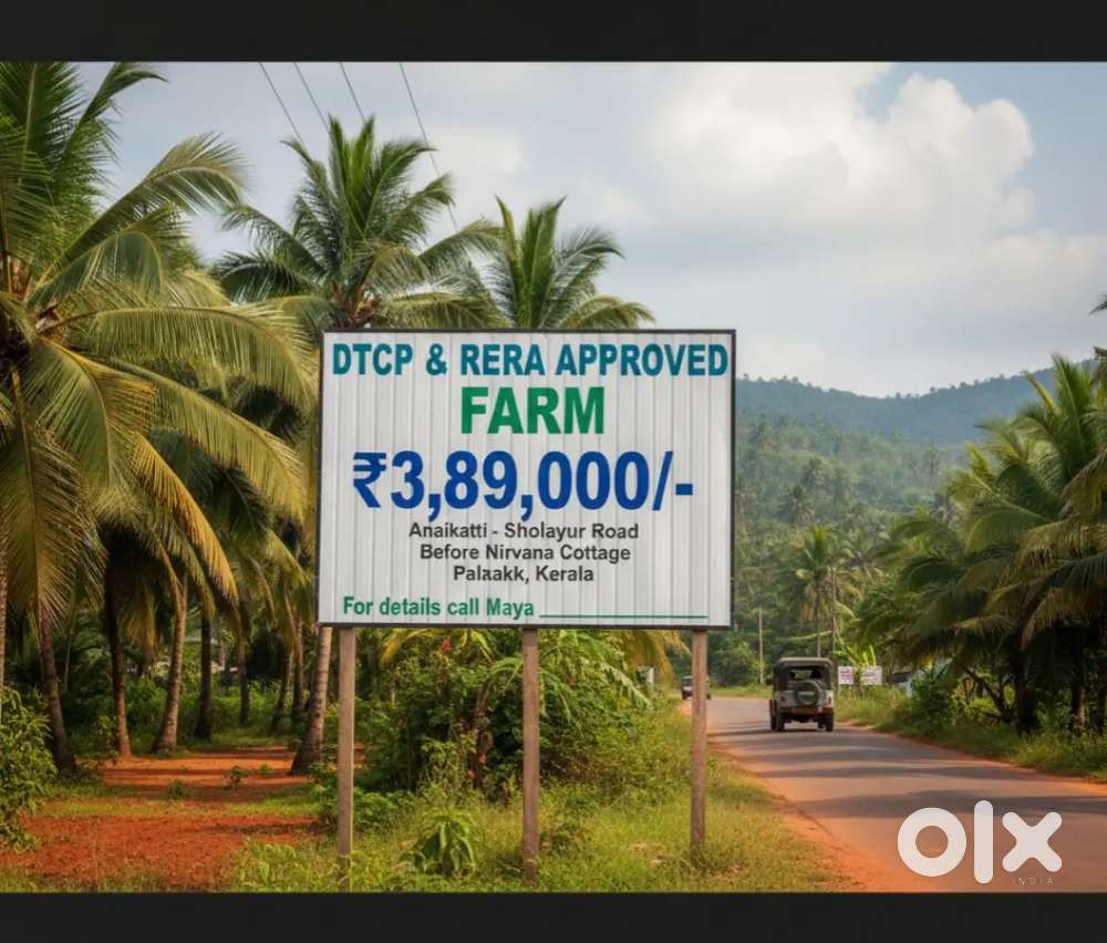 Agriculture land sale in Coimbatore