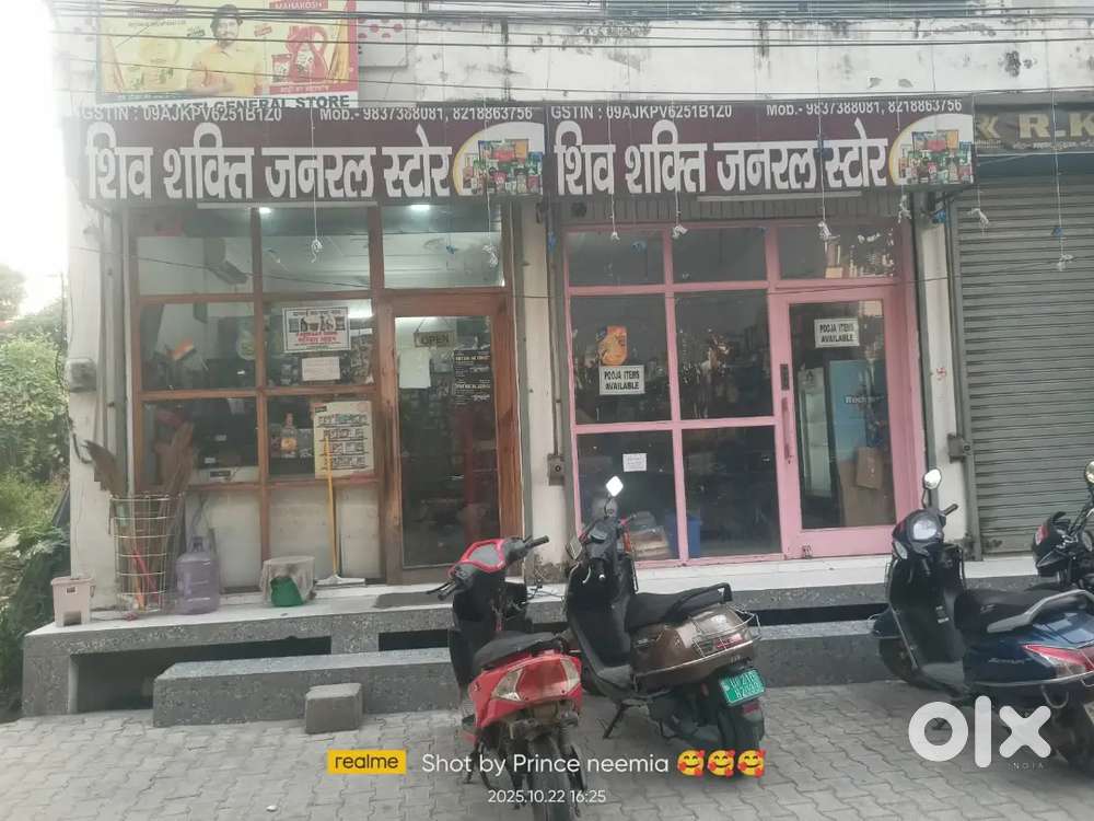 Mart for sale near MIT COLLEGE MORADABAD