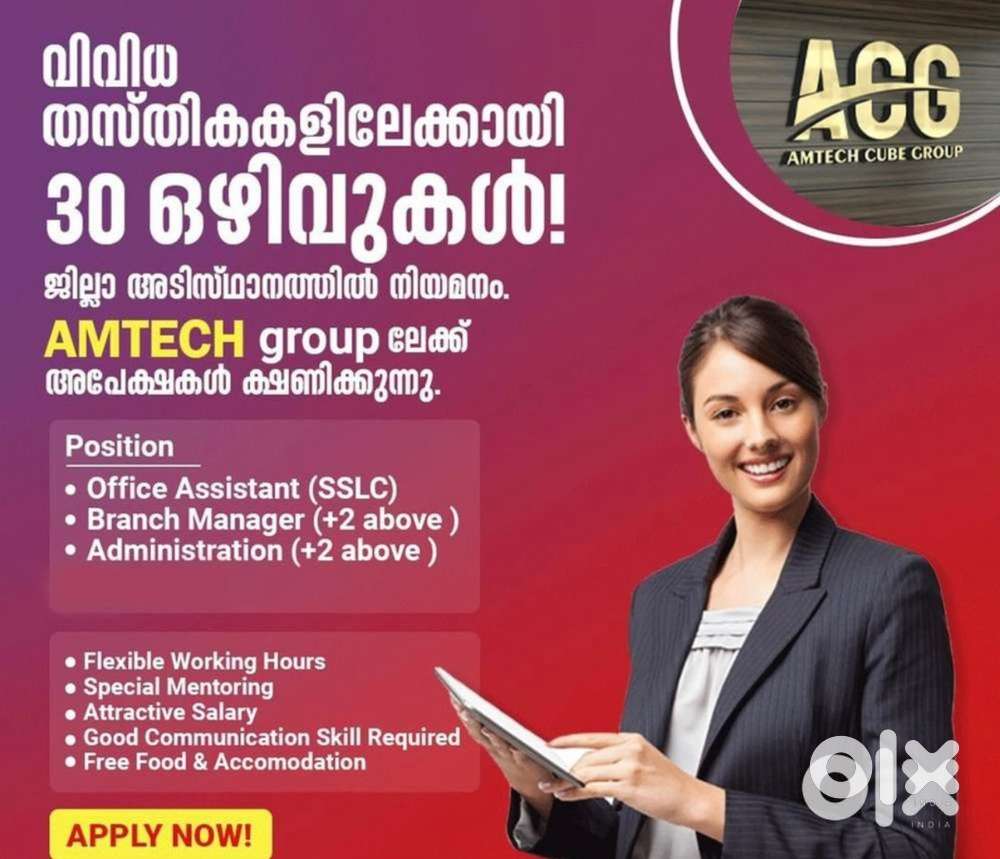 OFFICE ADMINISTRATOR &HR