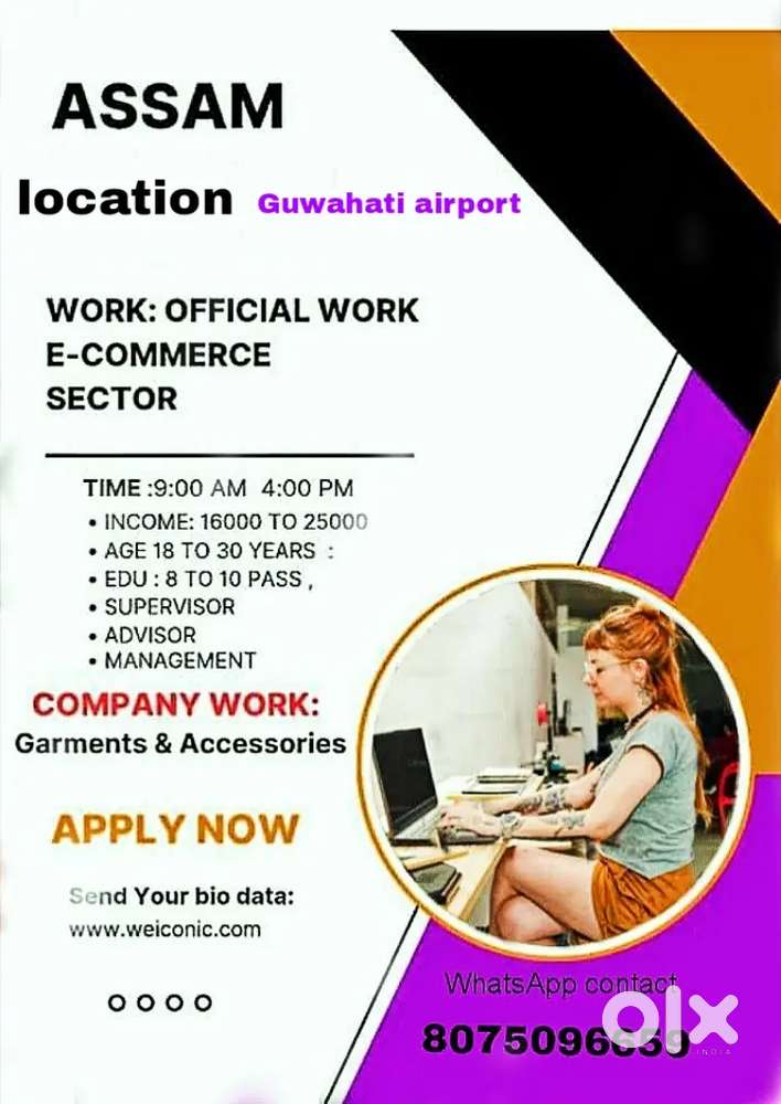 Weiconic garments office