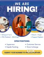 HR Department & Front Office