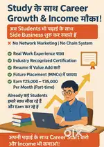Part time work for students only no chain system