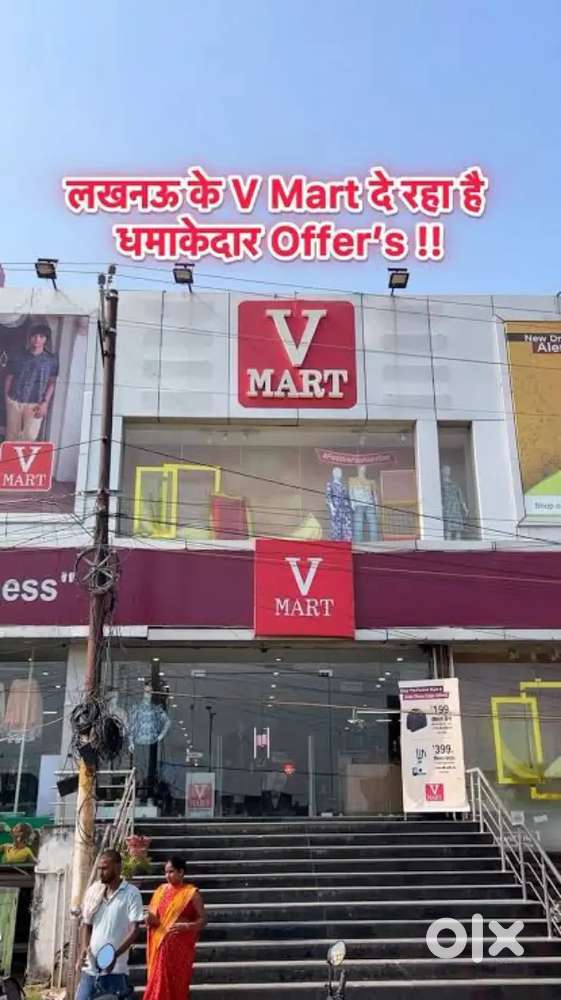 NEED SOME GIRL AND BOY FOR V-MART STORE APPLY NOW !!