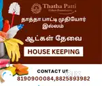 houskeeping