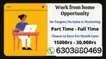 Urgent requirement