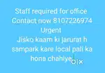 Salary yogyta anusar