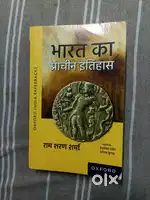 Ancient history by RS Sharma (RamSharan Sharma)