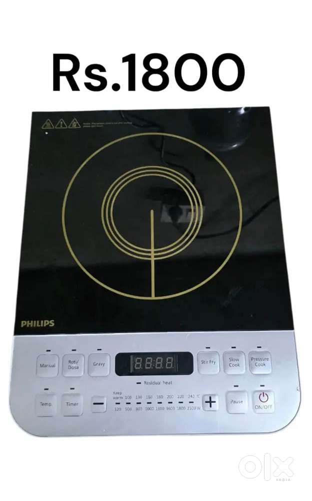 Philips induction 2100 what.s