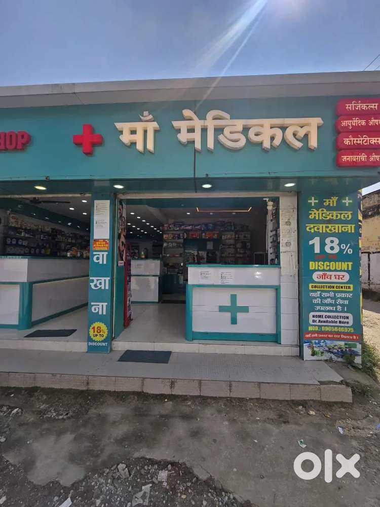 Chemist / Pharmacist Required Medical store job
