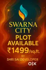 Swarna city