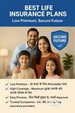Best Life Insurance Plan - Apno ka Future Safe Banaye.