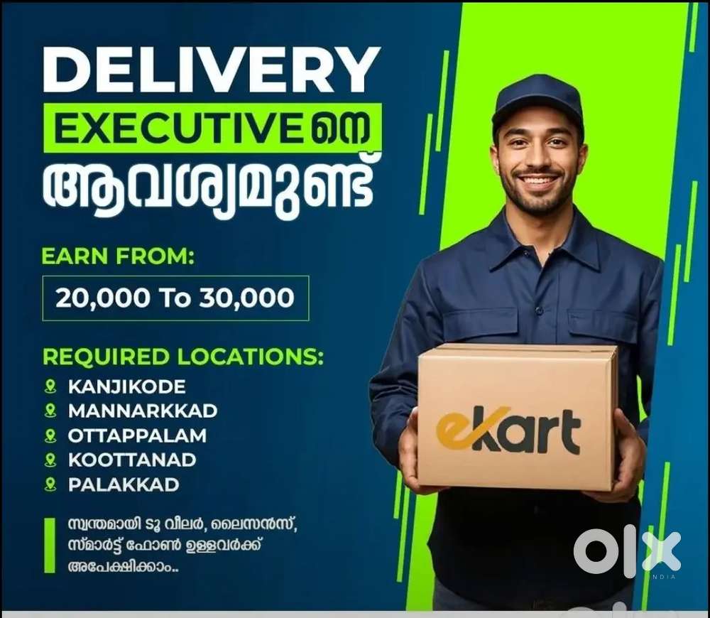 Delivery Vaccancy @ Kanjikode