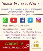 Work From Home _ Android mobile _ manjalmaalai,com
