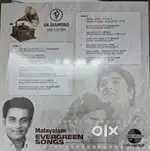 Malayalam LP record old songs