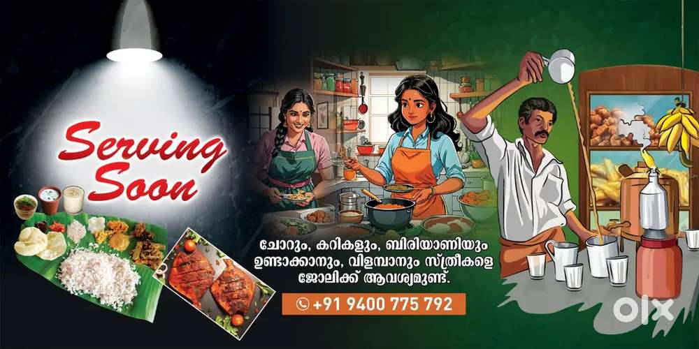 Lady Cook, Tea Master, Porotta Master