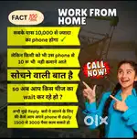 Company online promotion