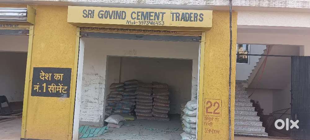 Need job staff cement dukan and auto dirve