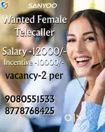 Urgent Requirement. Femela only.