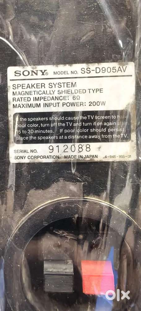 SONY Stereo speakers SS-D905AV