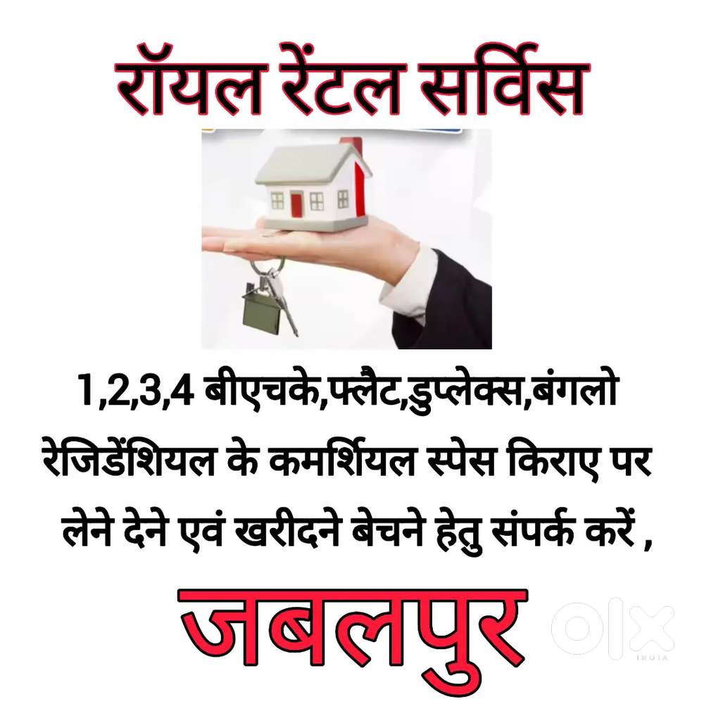 Fully furnished office available in Raipur