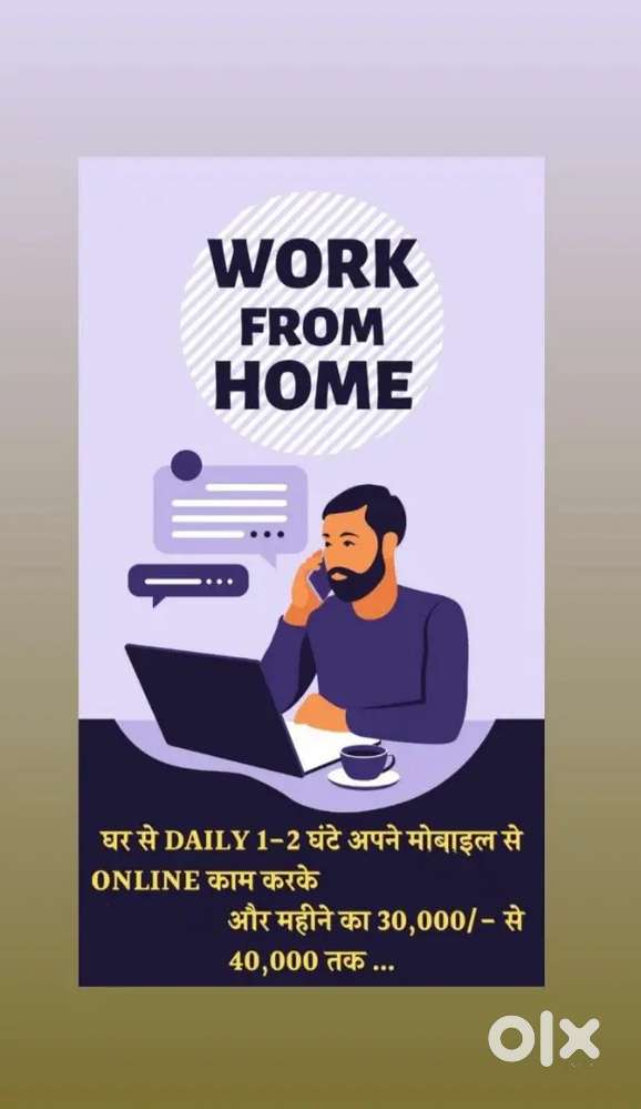 Full time and part time job