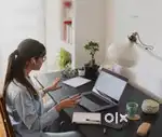 Work from home