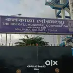 2 kata lant a kobor Dang ONGC MORE