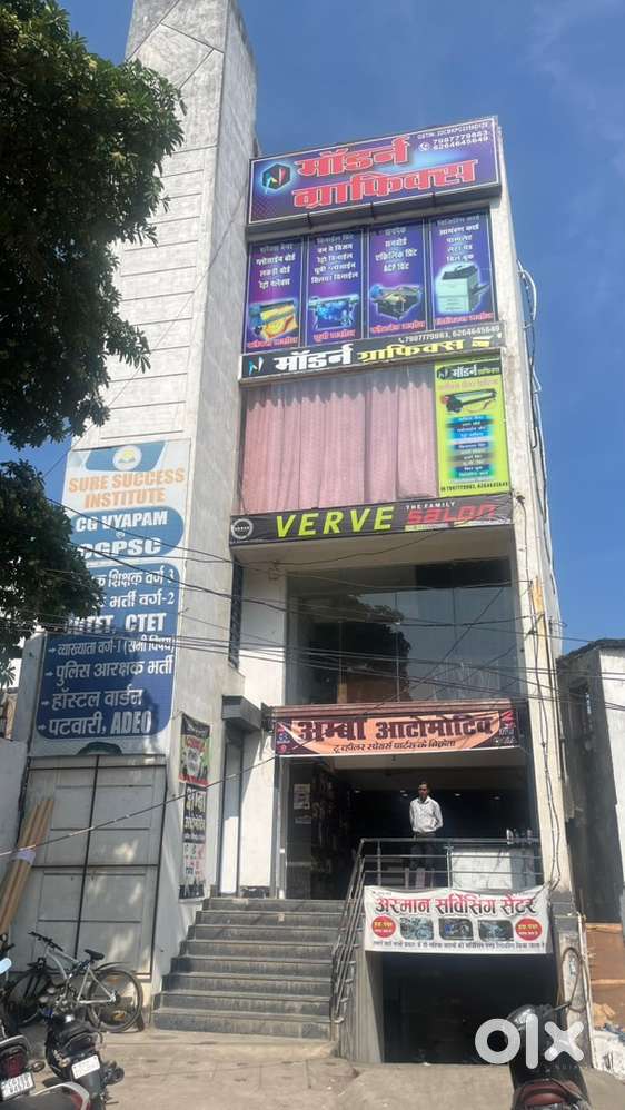 Shop/Office for Rent