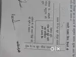 Emergency sale