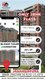 Only 3BHK PREMIUM FLATS AT PALANPUR CANAL ROAD, JAHANGIRABAD AREA.