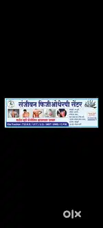 Physiotherapy
