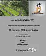 New plotting project starting soon majhipali