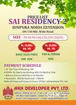 Park/school/24fit road/sewar line/gated colony