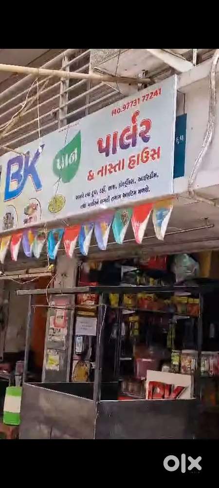 Chalu pan parlour rent with material