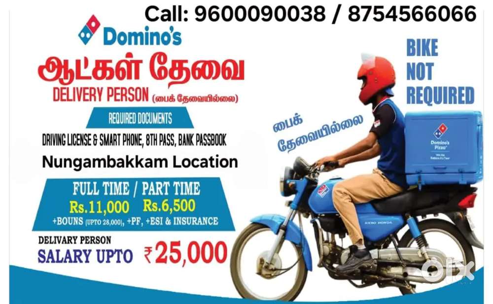 Dominos Delivery
