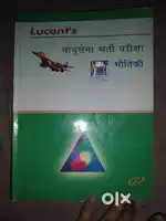 Lucents Books
