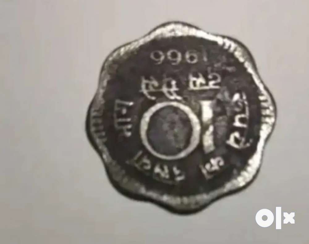 Old Coin - 1966