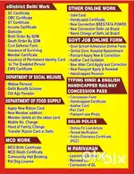 Computer Operator for Cyber Cafe Work