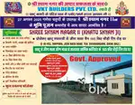 Khatu shyam, govt approved township