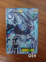 Rare pokemon card [Dialga EX] ~psa 8